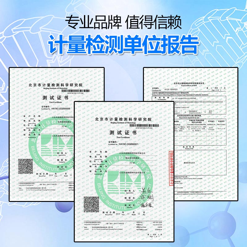 小型食品廠化驗室設(shè)備有哪些？（參考版）