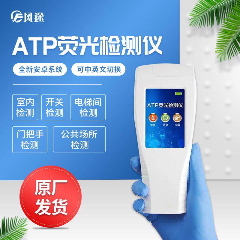 ATP到底是什么？