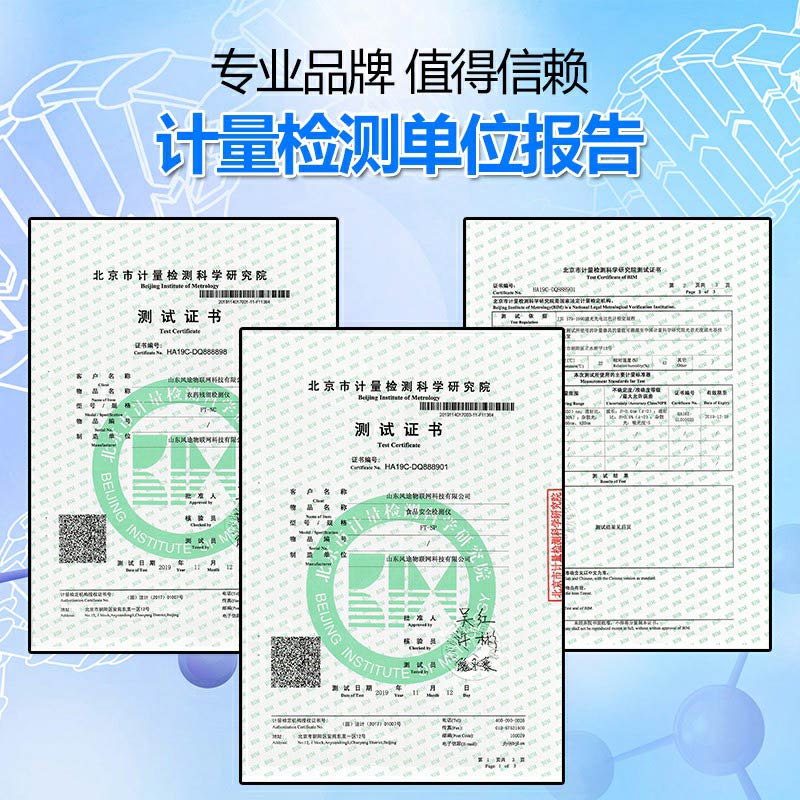 小型食品廠化驗室設備有哪些？（參考版）